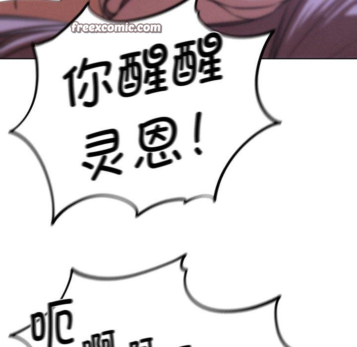 42P - 危险同学会