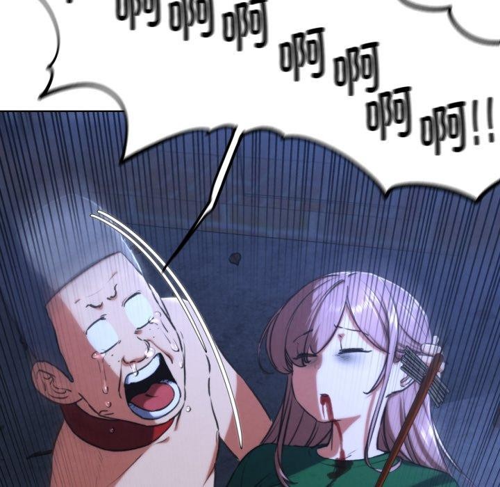 43P - 危险同学会