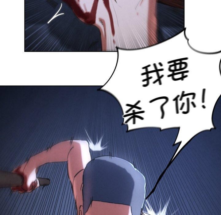 46P - 危险同学会
