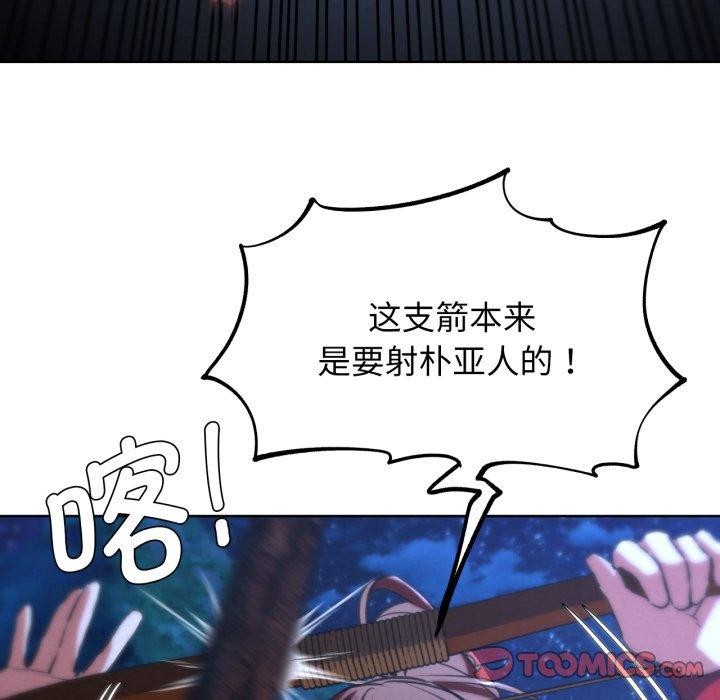 48P - 危险同学会