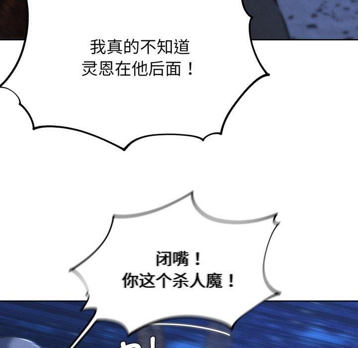 50P - 危险同学会