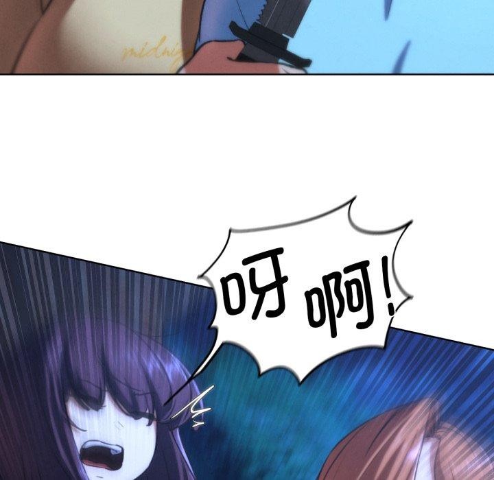 58P - 危险同学会