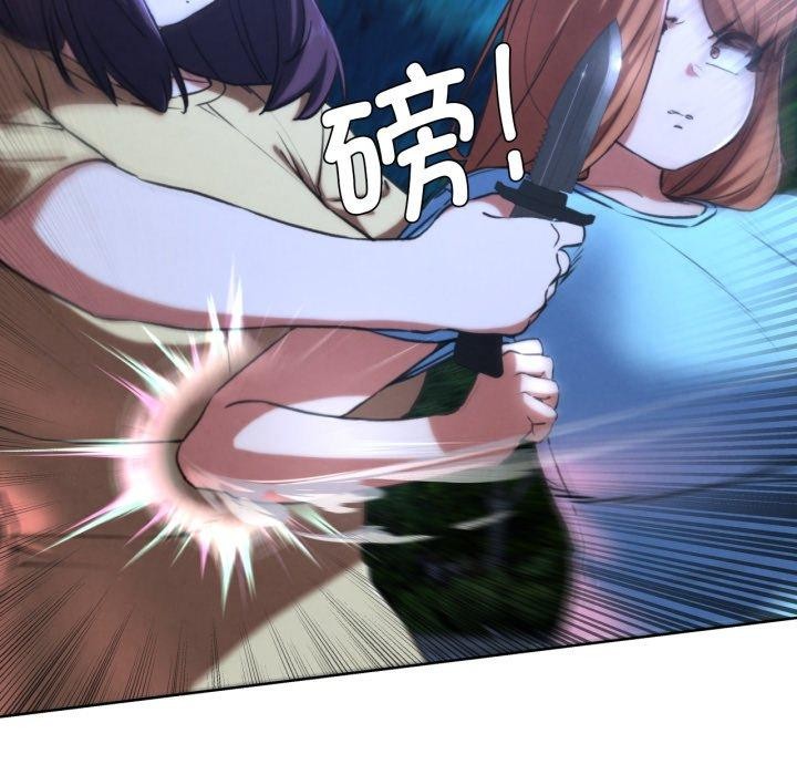 59P - 危险同学会
