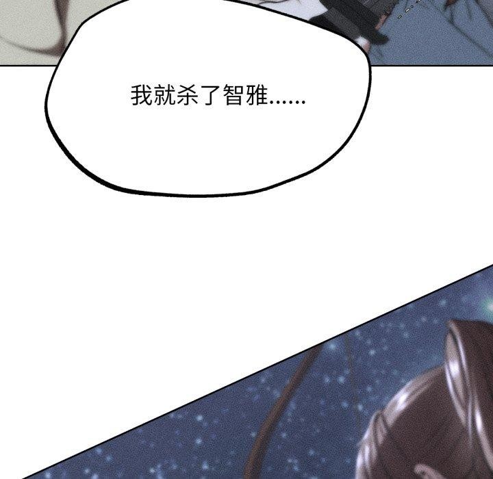 5P - 危险同学会