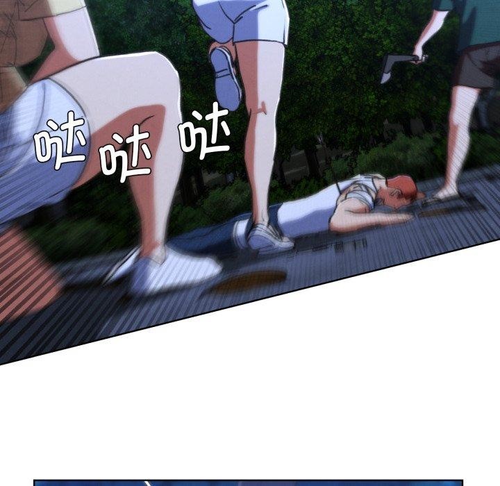 61P - 危险同学会