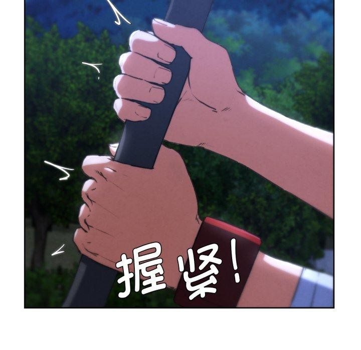 62P - 危险同学会