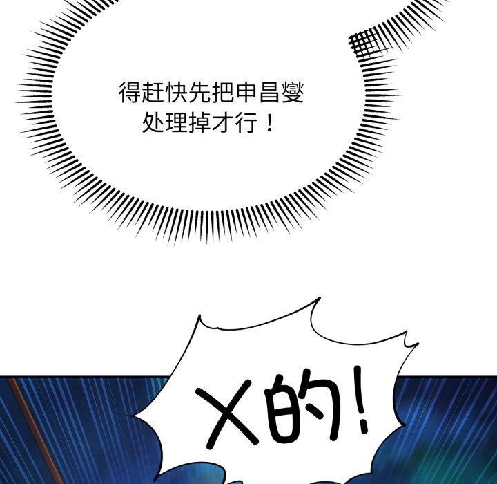 65P - 危险同学会