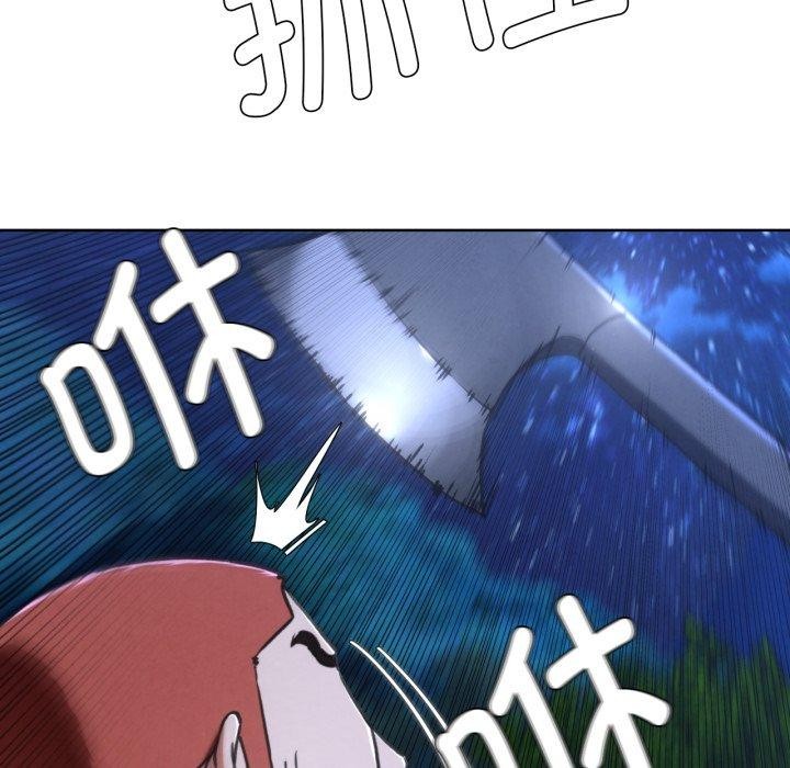 67P - 危险同学会