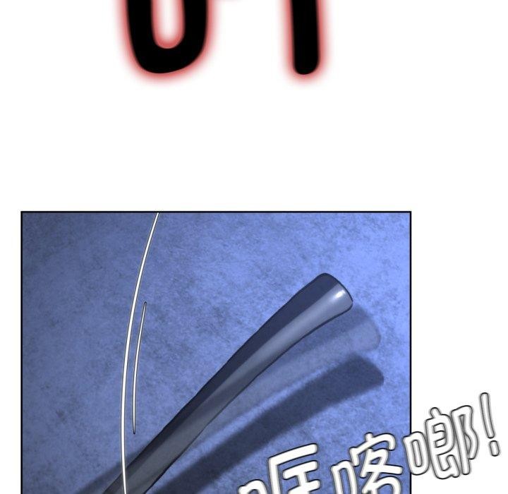 71P - 危险同学会