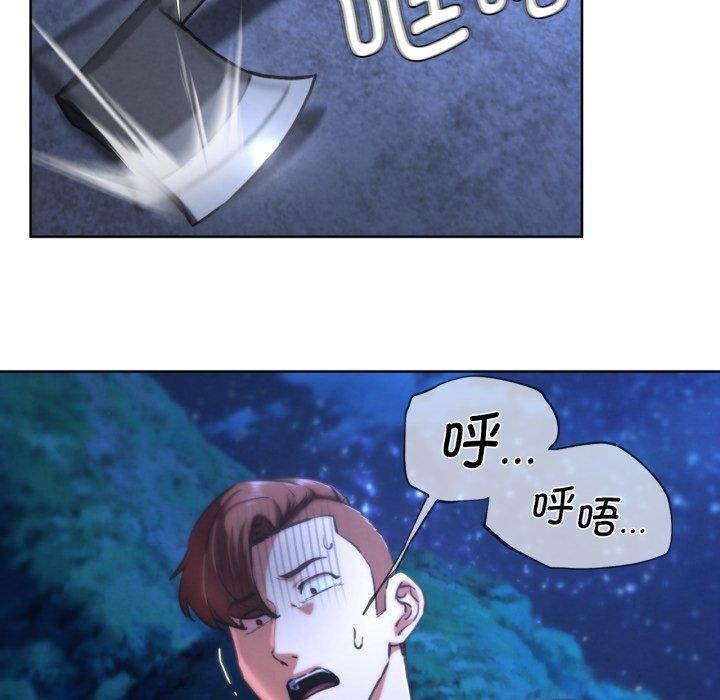 72P - 危险同学会