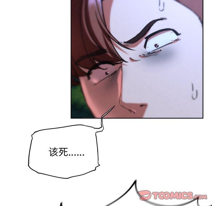 75P - 危险同学会