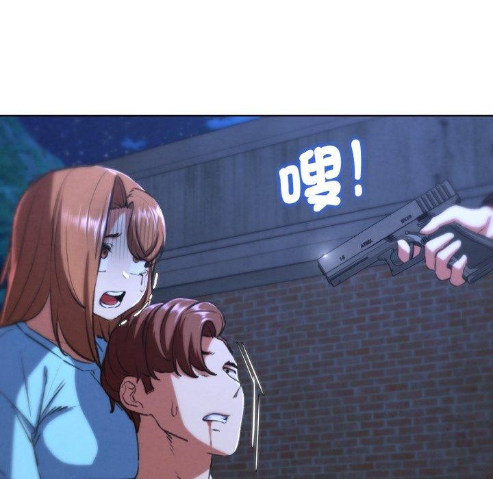 78P - 危险同学会