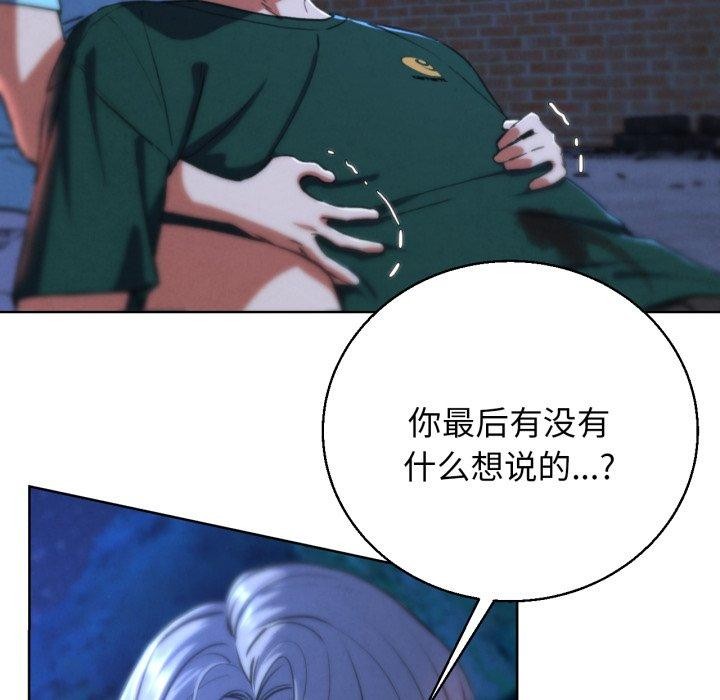 79P - 危险同学会