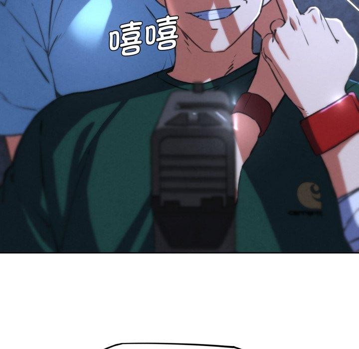 82P - 危险同学会