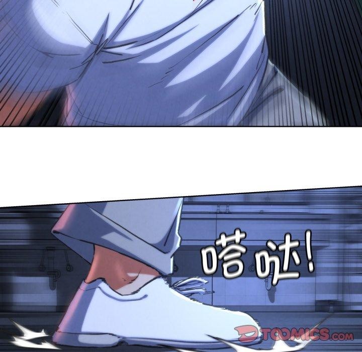 93P - 危险同学会