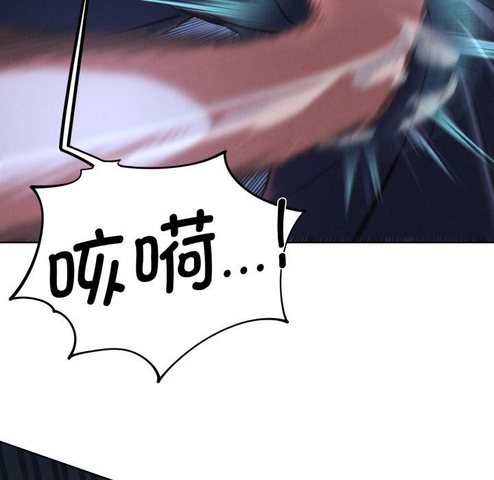95P - 危险同学会