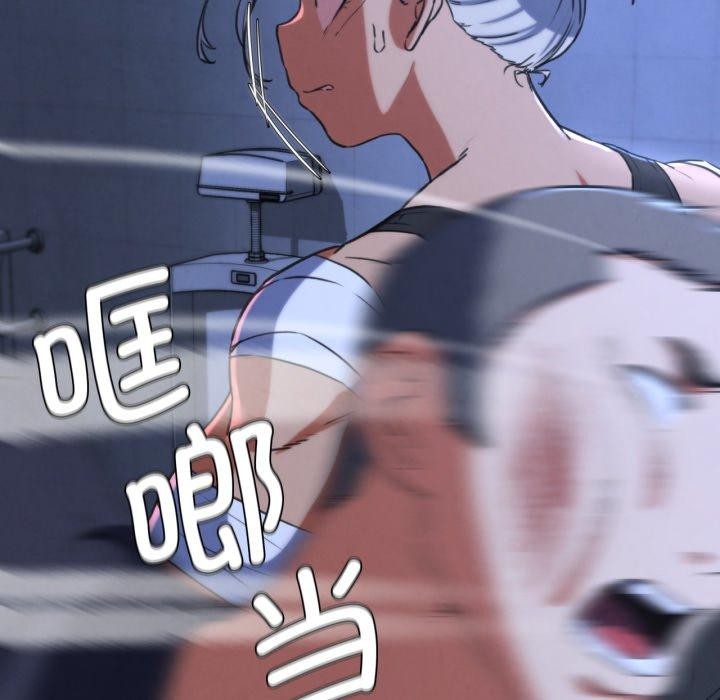 99P - 危险同学会