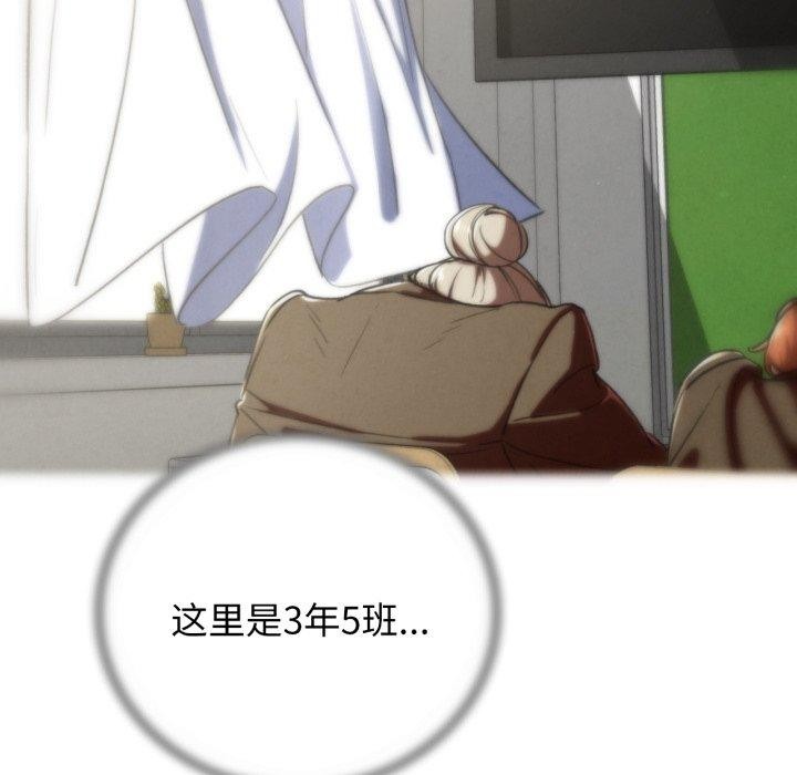 103P - 危险同学会