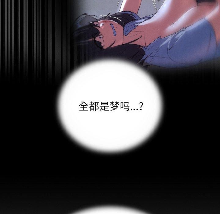 111P - 危险同学会