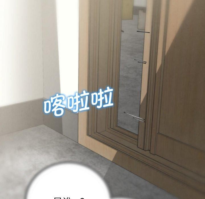 113P - 危险同学会