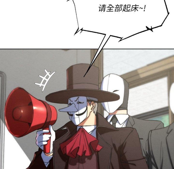115P - 危险同学会