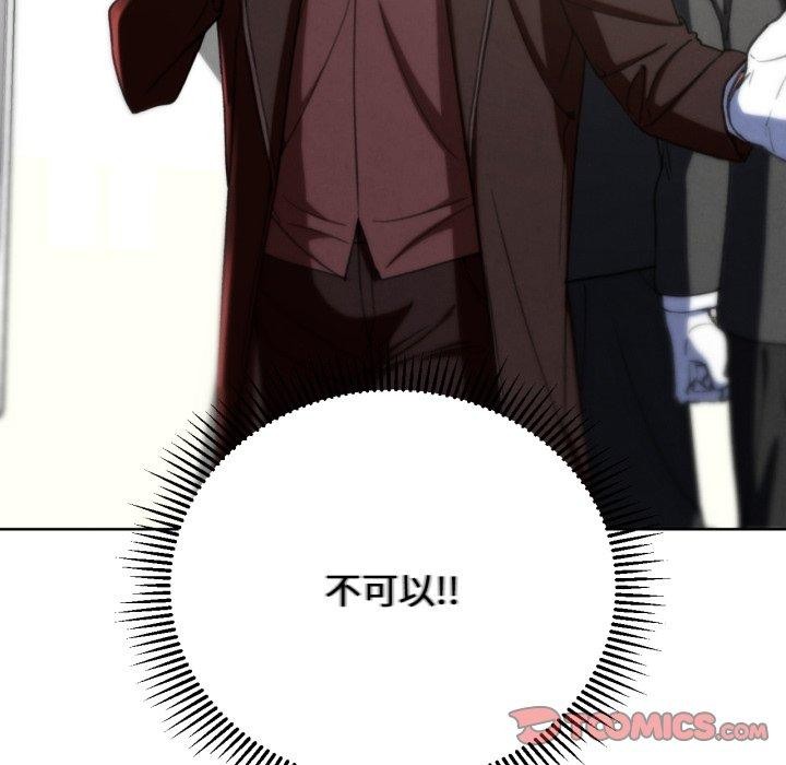 116P - 危险同学会