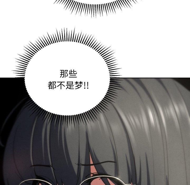 117P - 危险同学会