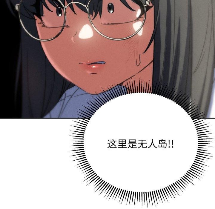 118P - 危险同学会