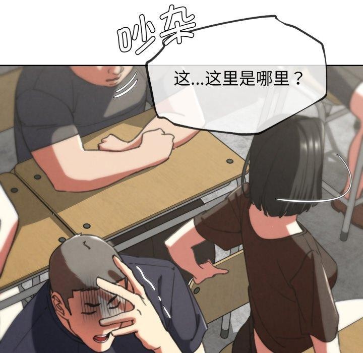 119P - 危险同学会