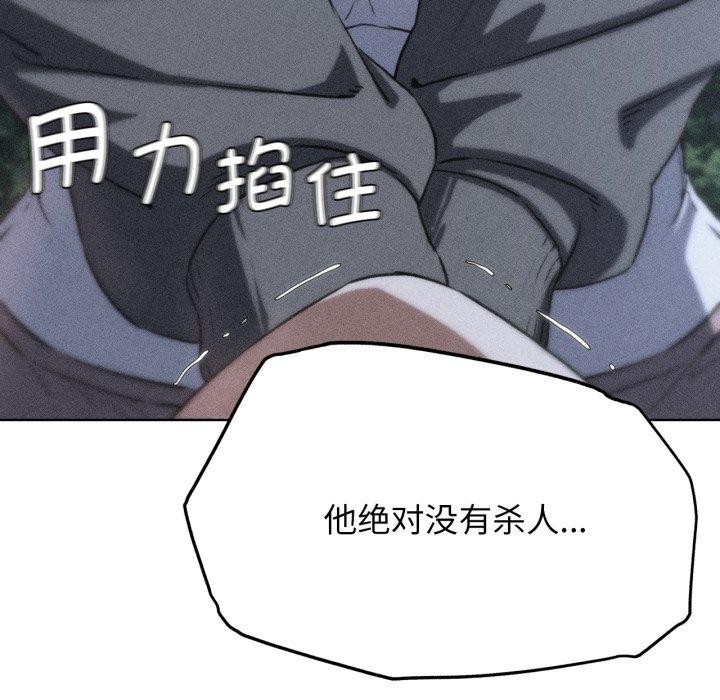 11P - 危险同学会