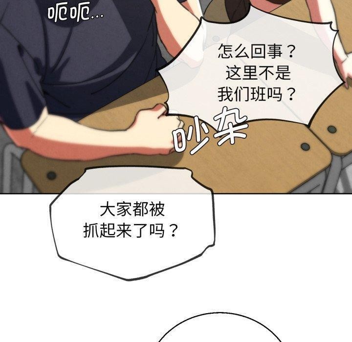 120P - 危险同学会