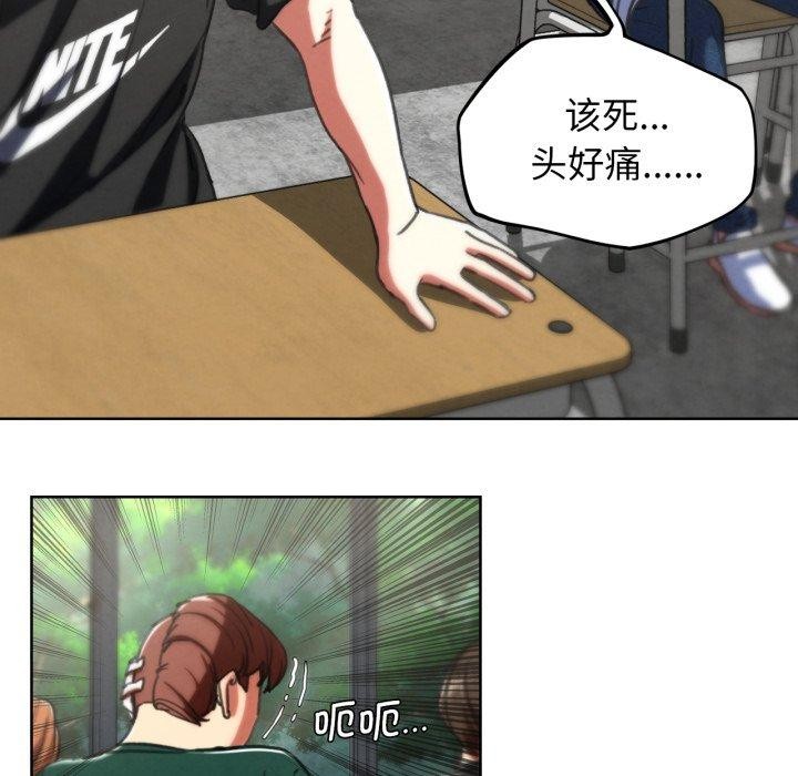 122P - 危险同学会