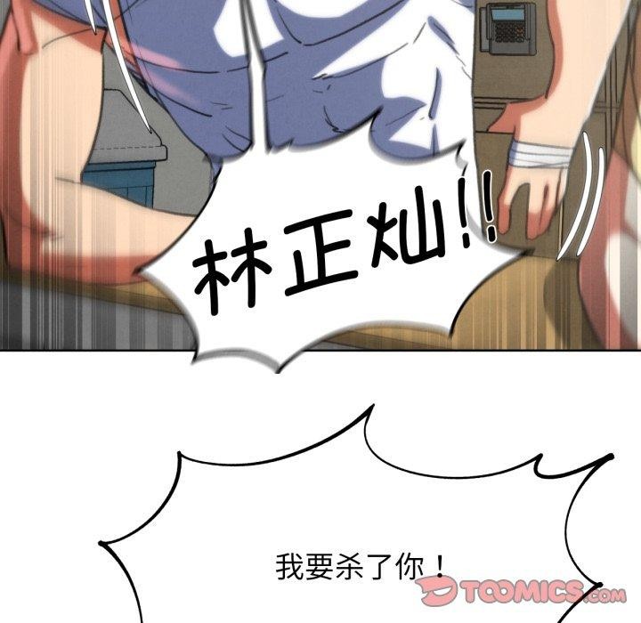 124P - 危险同学会