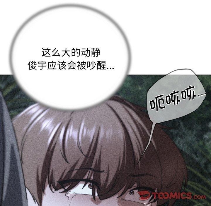 12P - 危险同学会