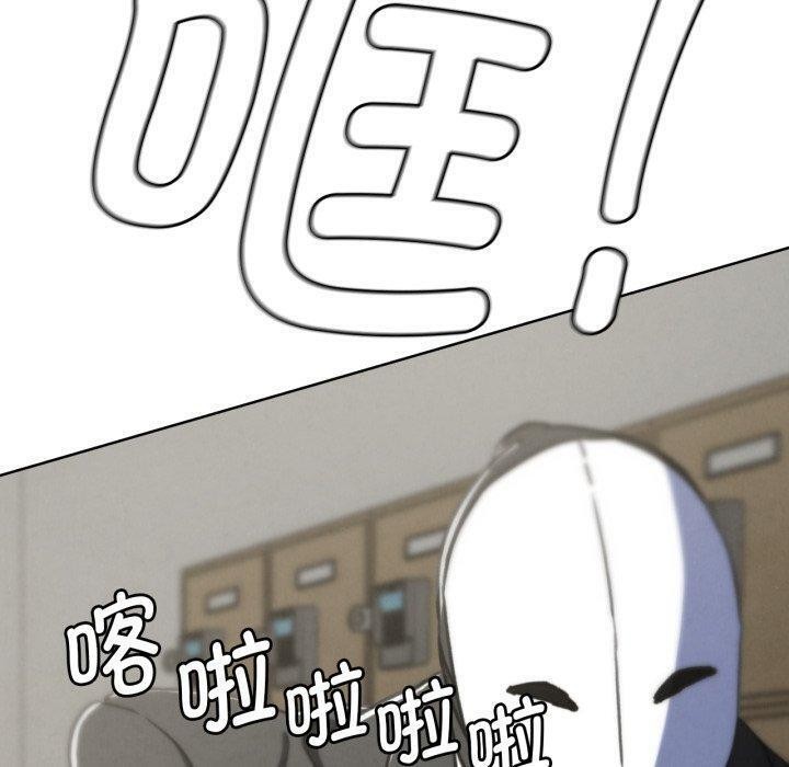 130P - 危险同学会
