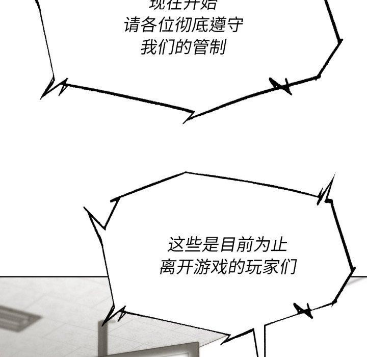 135P - 危险同学会