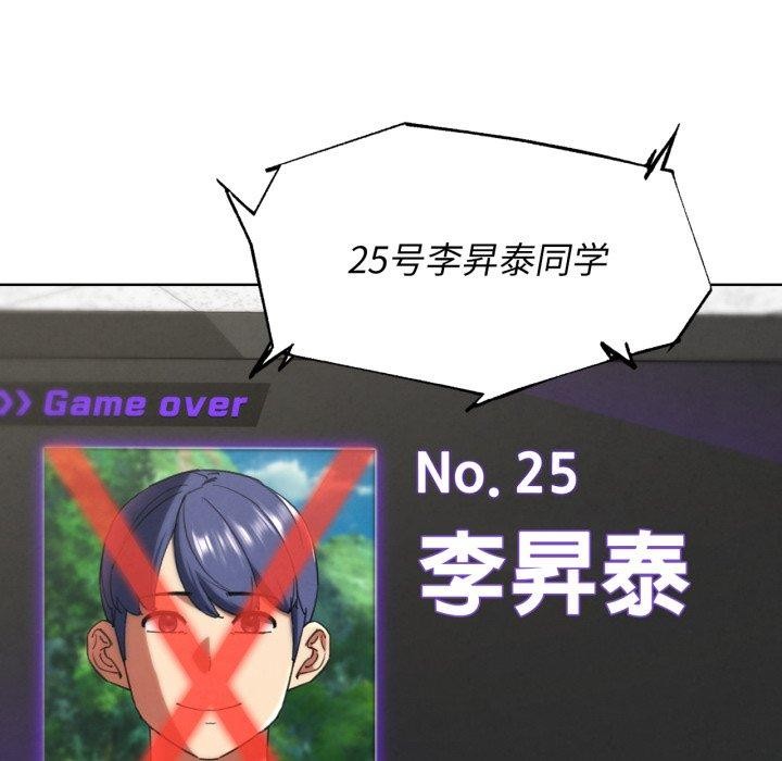 137P - 危险同学会