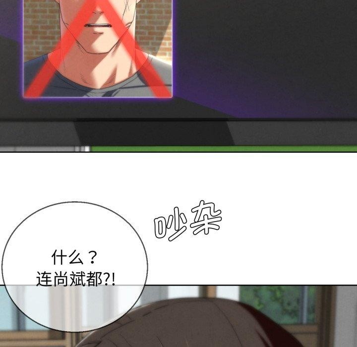 141P - 危险同学会