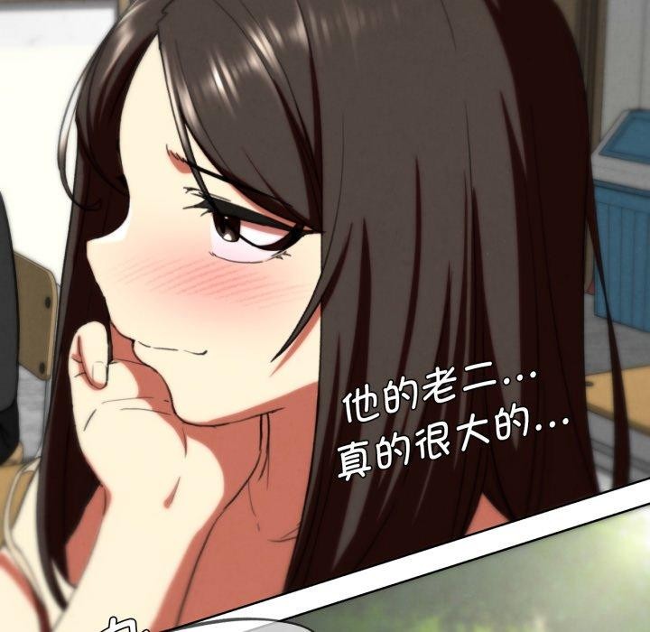 142P - 危险同学会