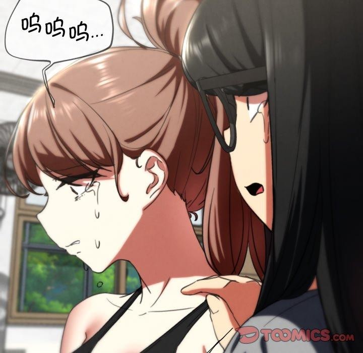148P - 危险同学会