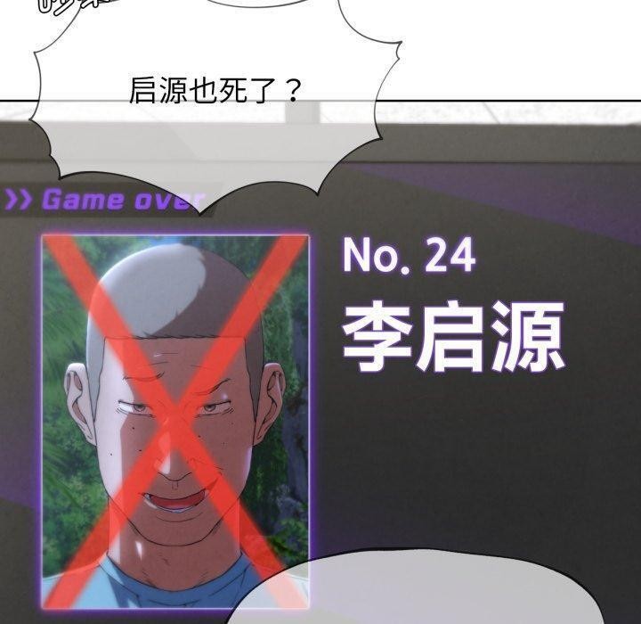 150P - 危险同学会