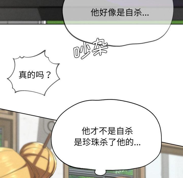 151P - 危险同学会