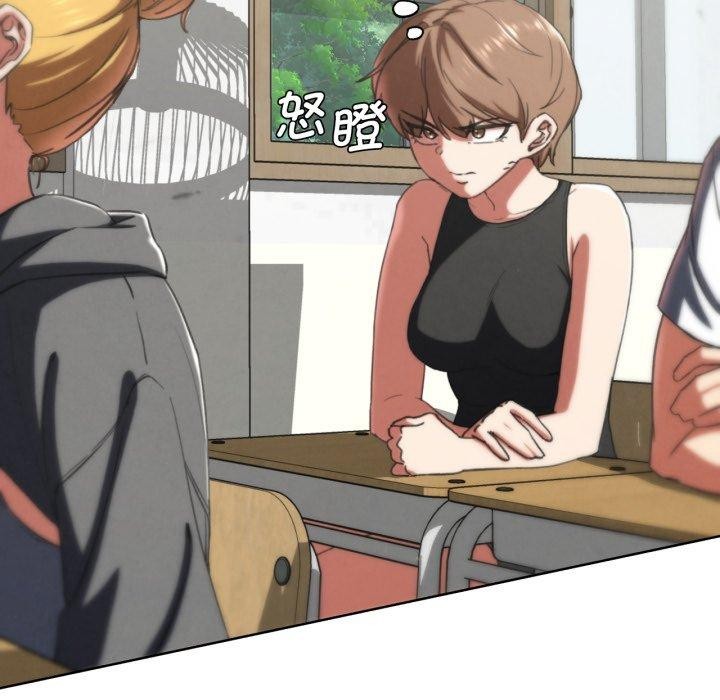 152P - 危险同学会