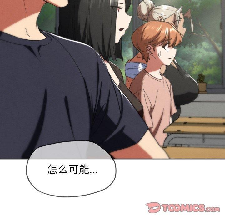 156P - 危险同学会