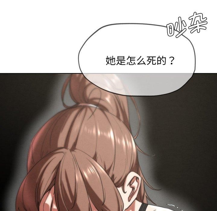157P - 危险同学会