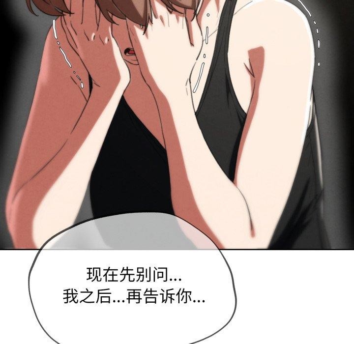158P - 危险同学会
