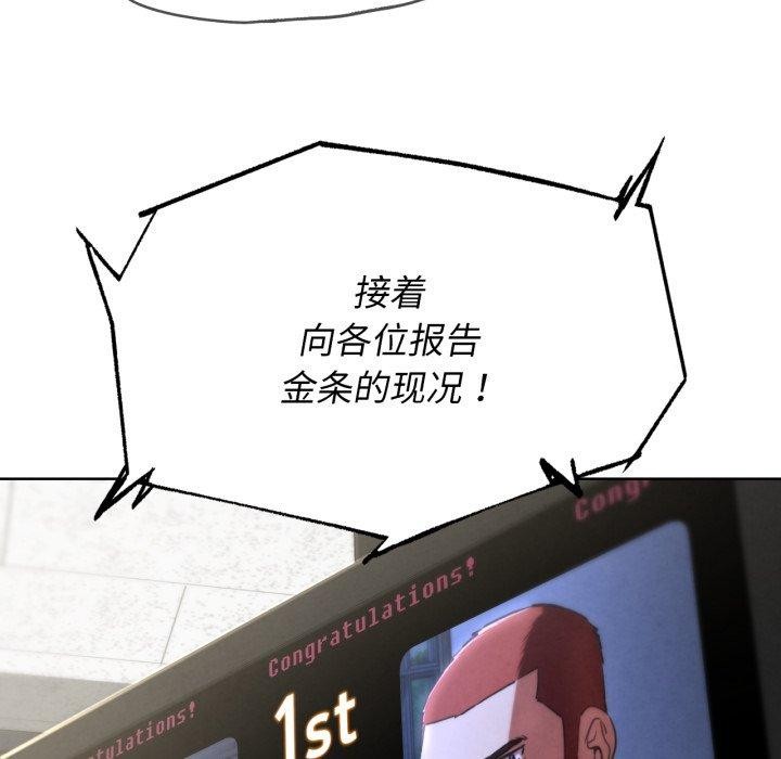 159P - 危险同学会