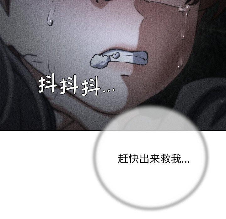 15P - 危险同学会