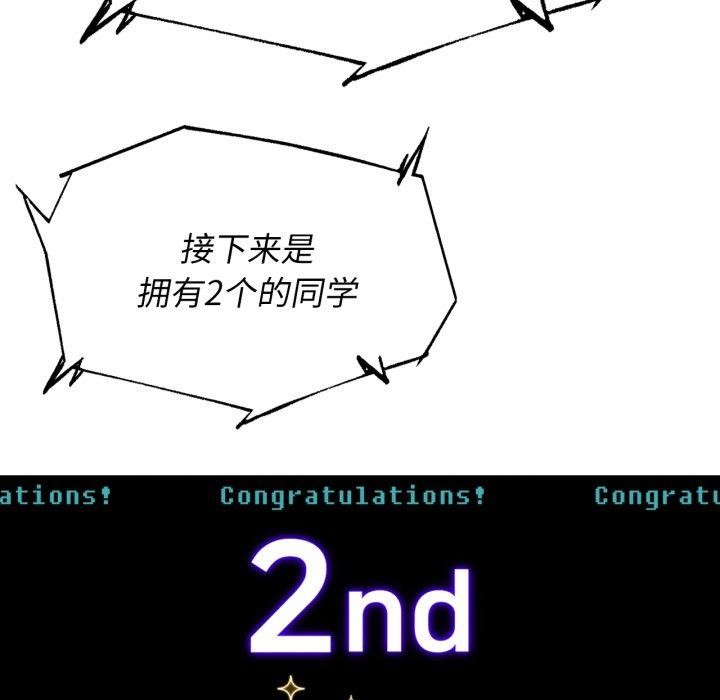 161P - 危险同学会