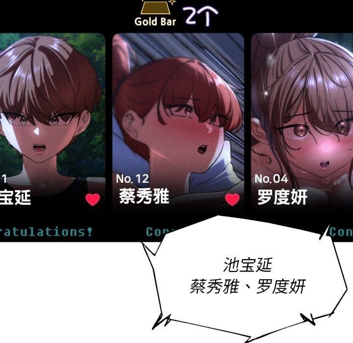 162P - 危险同学会